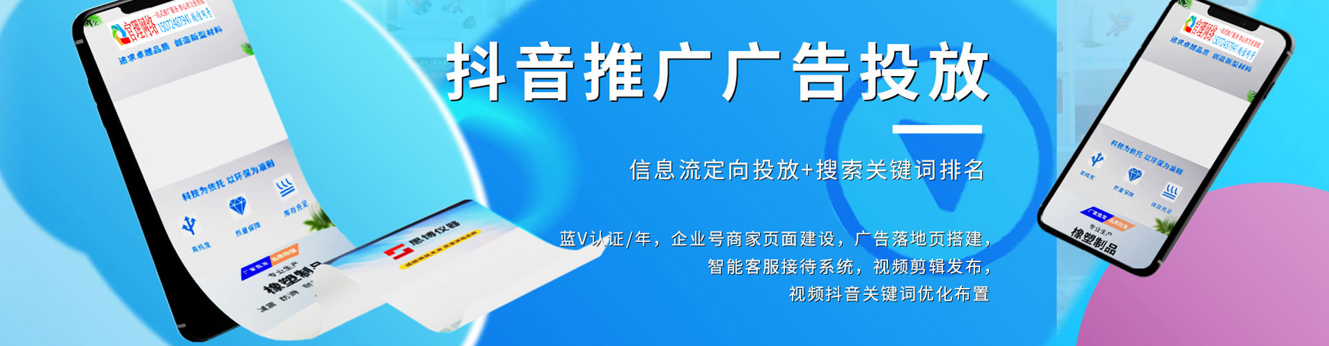 崇川sem外包