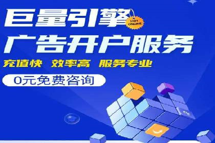 揭秘SEO与SEM托管的结合案例