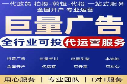 知乎信息流广告投放技巧与案例